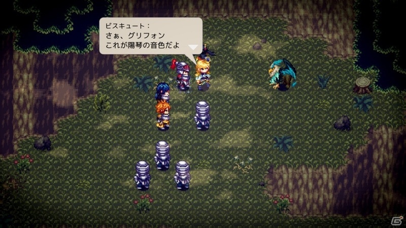 冒険ファンタジーRPG「魔想のウィアートル」のSwitch版が配信！の画像3