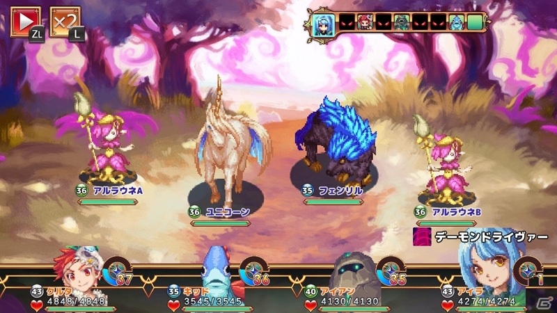 冒険ファンタジーRPG「魔想のウィアートル」のSwitch版が配信！の画像4