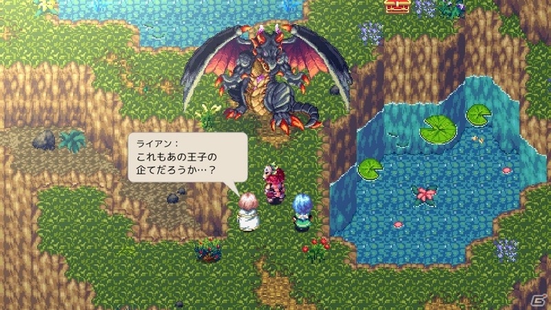 冒険ファンタジーRPG「魔想のウィアートル」のSwitch版が配信！の画像5