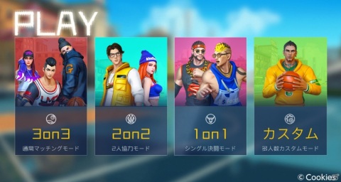 スマホ向けストリートバスケゲーム「シティダンク2」の事前登録が開始！マルチプレイやコートカスタマイズなどの新要素が登場の画像2