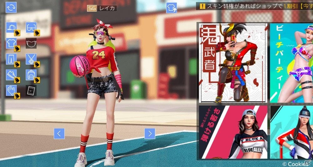 スマホ向けストリートバスケゲーム「シティダンク2」の事前登録が開始！マルチプレイやコートカスタマイズなどの新要素が登場の画像6
