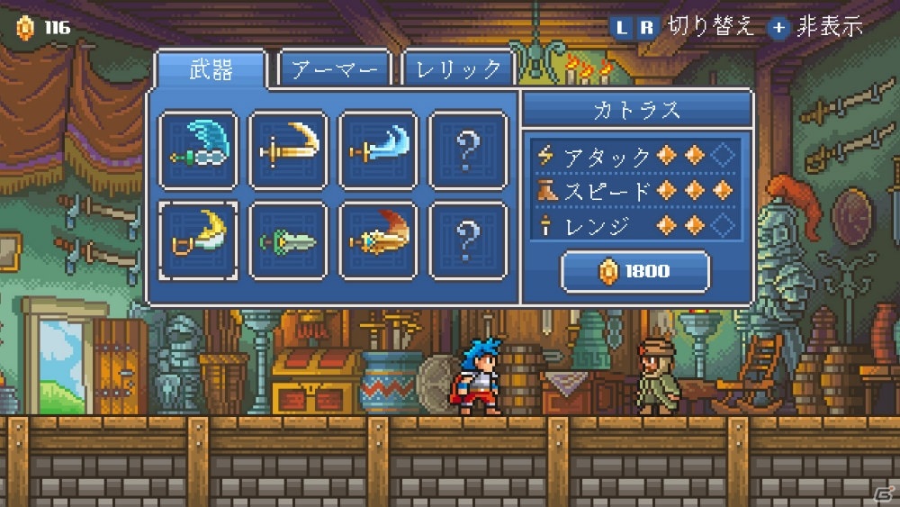 レトロテイストの2Dアクション「ゴブリンソード」が配信！伝説の「ゴブリンソード」を巡る冒険が始まるの画像4