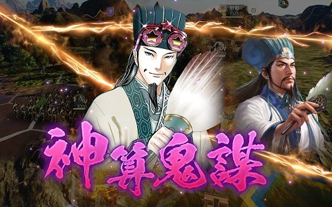 「三國志14」銀英伝コラボ第3弾が配信！パリピ孔明が三國志の世界に再転生する無料コラボDLCも登場