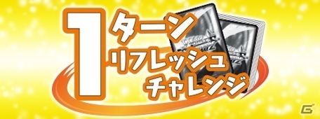 「おうちでしろくろフェス2020」が開催決定！リモート対戦、配信、無限回収コンテストなどを実施の画像3