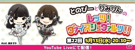 「おうちでしろくろフェス2020」が開催決定！リモート対戦、配信、無限回収コンテストなどを実施の画像4