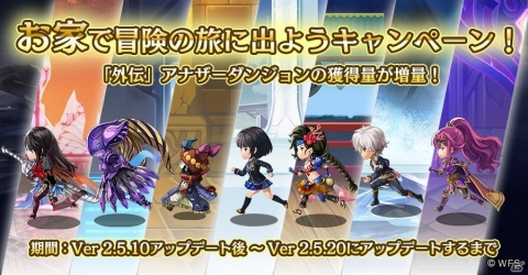 「アナザーエデン 時空を超える猫」外典「剣の唄と失楽の翼 第2話」が登場！「ヴィクト（CV：関智一）」との出逢いもの画像3