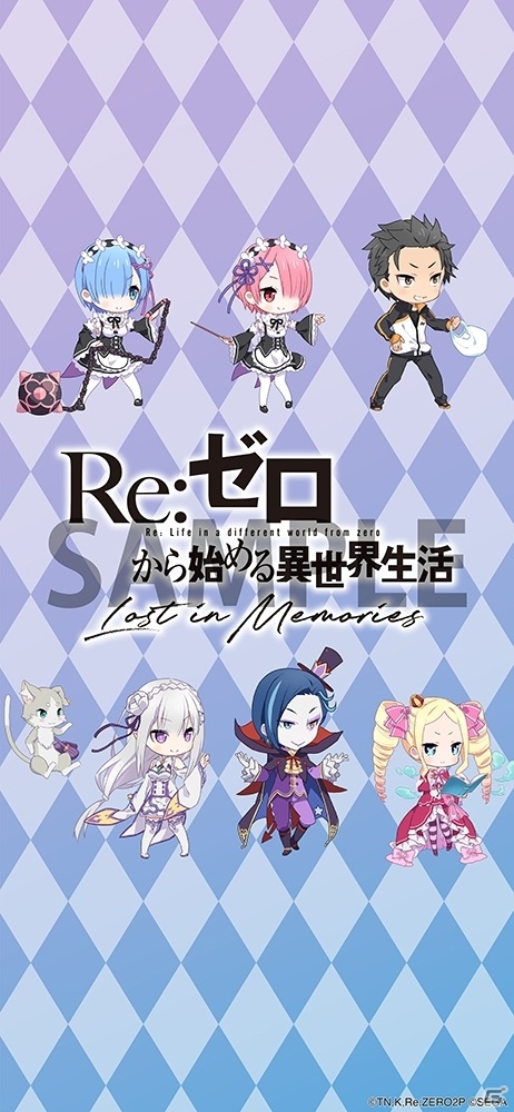 Re ゼロから始める異世界生活 Lost In Memories 公式twitter5万フォロワー突破 壁紙とsns用アイコンを配布 ゲーム情報サイト Gamer