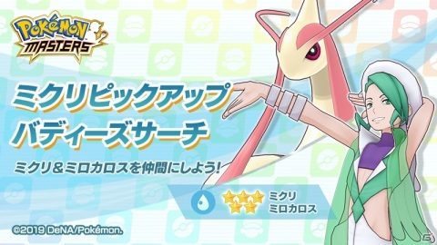 「ポケモンマスターズ」伝説ポケモンイベント「正しき心に舞い降りる翼」が開始！★5 シルバー＆ホウオウを仲間にしようの画像5