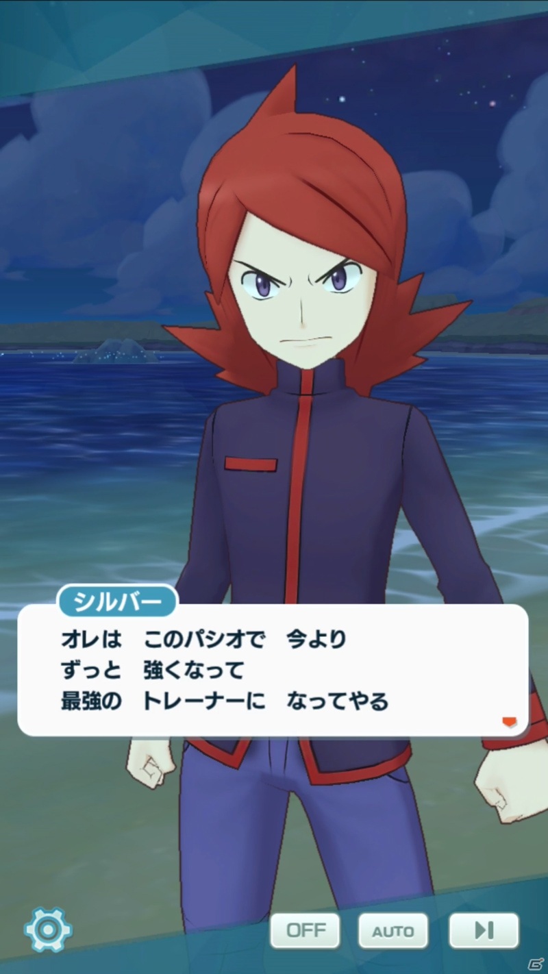 「ポケモンマスターズ」伝説ポケモンイベント「正しき心に舞い降りる翼」が開始！★5 シルバー＆ホウオウを仲間にしようの画像2