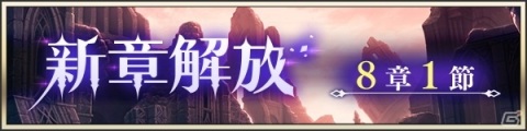 「メギド72」新テルミナスメギド「ユフィール（カウンター）」が登場！激★魔宴召喚「Dr.Uのふわふわネクロ講座」開催の画像7