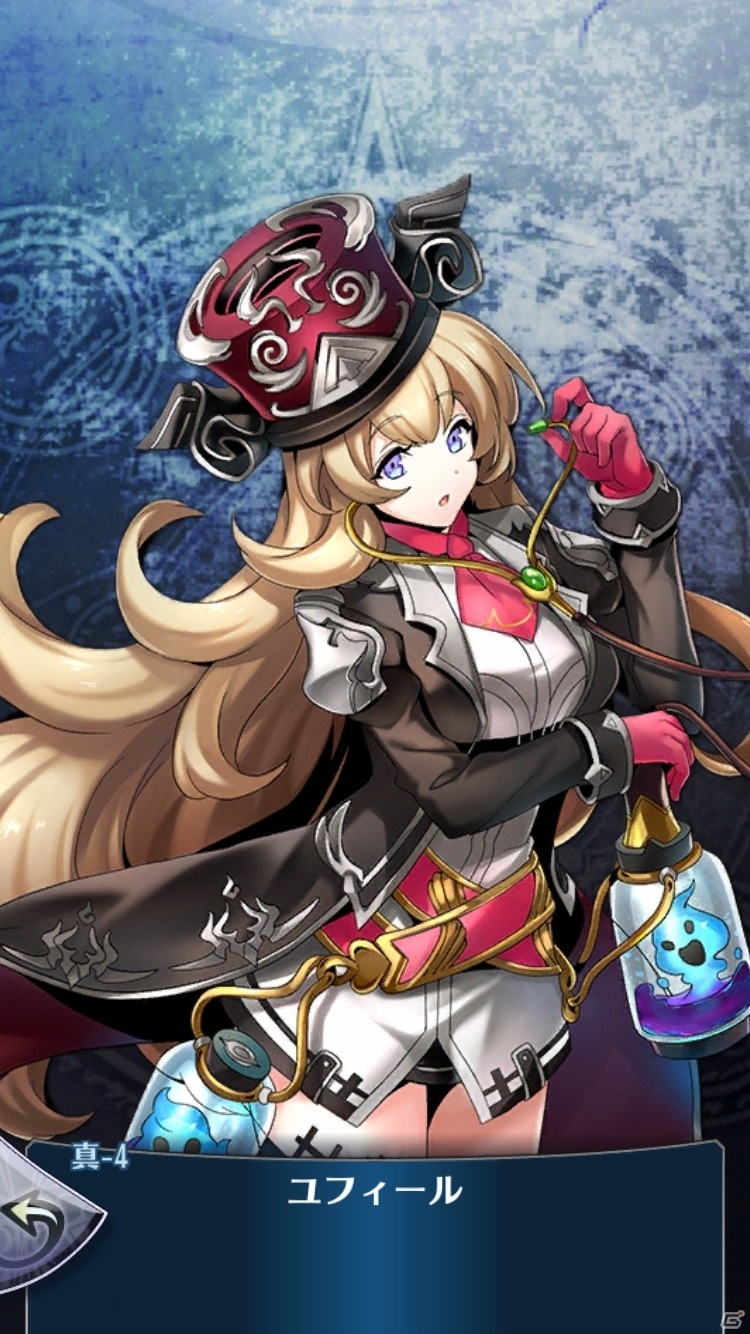 「メギド72」新テルミナスメギド「ユフィール（カウンター）」が登場！激★魔宴召喚「Dr.Uのふわふわネクロ講座」開催の画像2