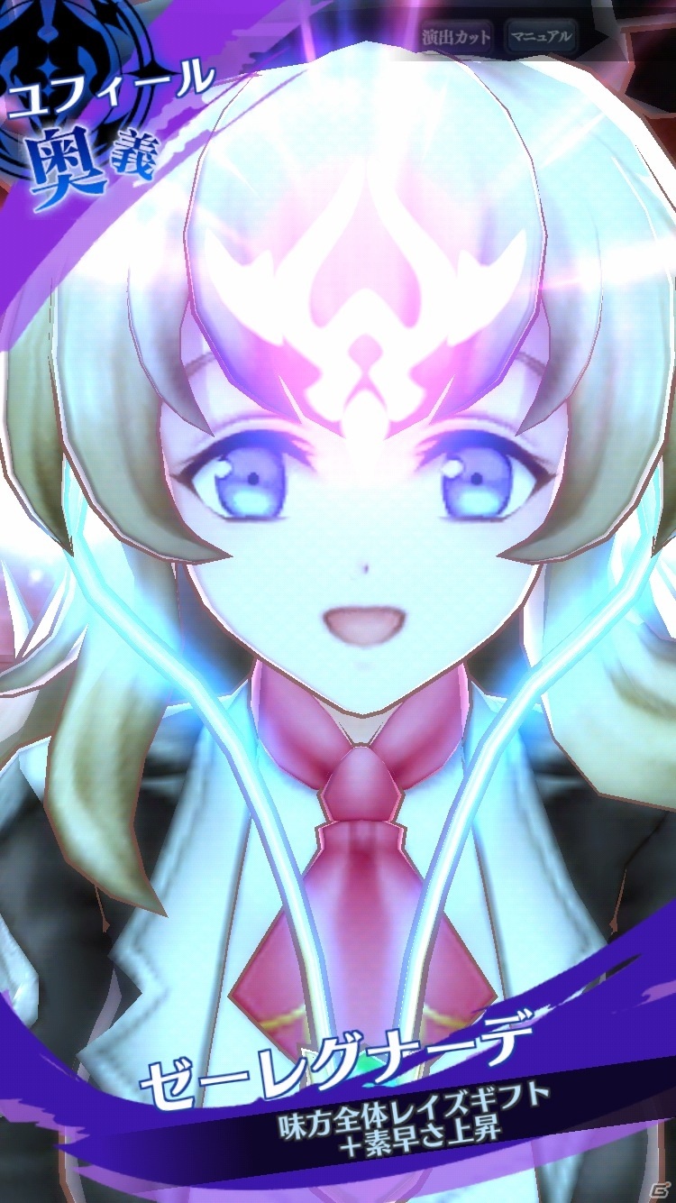 「メギド72」新テルミナスメギド「ユフィール（カウンター）」が登場！激★魔宴召喚「Dr.Uのふわふわネクロ講座」開催の画像4
