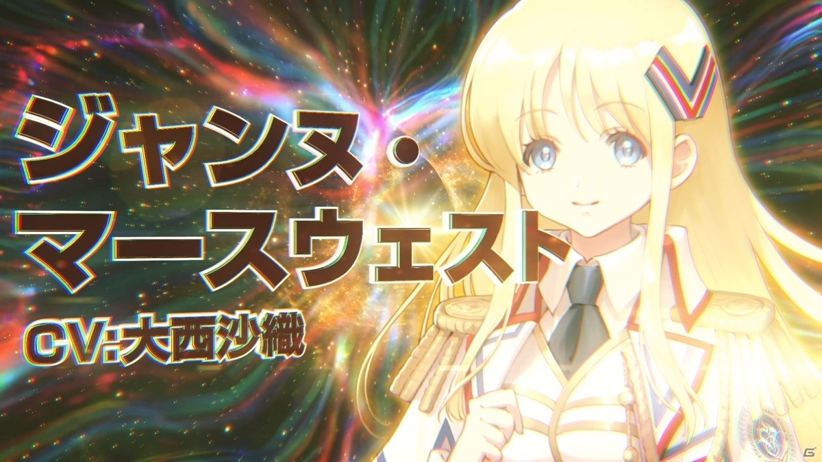 Episode3「スターオーシャン：アナムネシス -The Leash Code-」が配信開始！新キャラとして狐将のカーリン、砲甲のリカルドが参戦の画像10