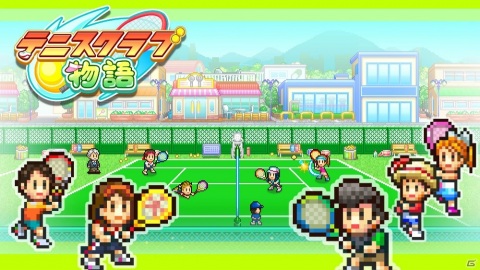 テニスクラブ経営シミュレーション「テニスクラブ物語」が5月7日にNintendo Switch向けに配信！の画像1
