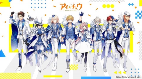 「アイ★チュウ Étoile Stage」が配信開始！事前登録10万人突破で特典アイテムの配布もの画像1