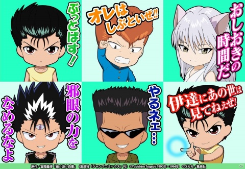 「グランドサマナーズ」TVアニメ「幽☆遊☆白書」とのコラボイベントがスタート！の画像4
