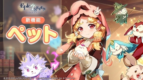 「Epic Seven」で「GUILTY GEAR Xrd REV 2」とのコラボとなる大型イベント「異界の旅人」が開催！の画像10