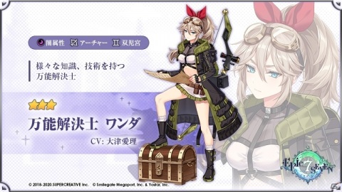 「Epic Seven」で「GUILTY GEAR Xrd REV 2」とのコラボとなる大型イベント「異界の旅人」が開催！の画像9