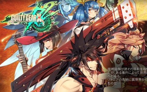 「Epic Seven」で「GUILTY GEAR Xrd REV 2」とのコラボとなる大型イベント「異界の旅人」が開催！