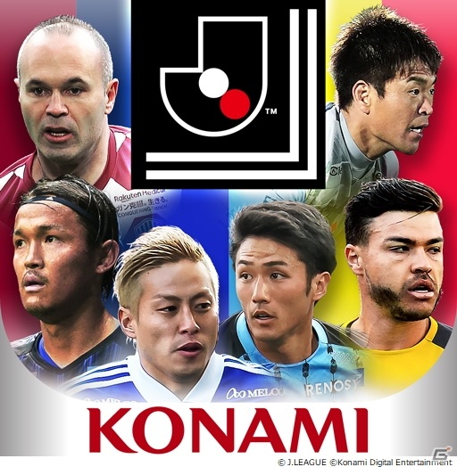 「Jリーグクラブチャンピオンシップ」2020シーズンアップデートが配信！Jリーグ 2020シーズンを家の中で楽しもうの画像2