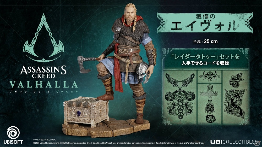 「アサクリ」シリーズ最新作「アサシン クリード ヴァルハラ」は2020年末にPS4/Xbox One/PCおよびPS5/Xbox Series X向けにも発売！の画像16
