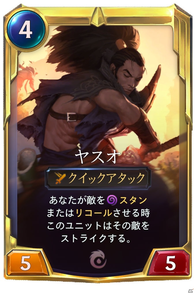 「LoL」をベースにしたストラテジーカードゲーム「レジェンド・オブ・ルーンテラ」の正式サービスが開始！の画像2