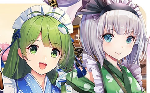 「東方キャノンボール」期間限定イベント「イエッサー！冥土のメイド訓練」が開始！和風メイド衣装の東風谷早苗、魂魄妖夢が登場