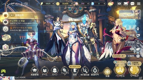「EXOS HEROES」Twitterでキャストのサイン色紙やAmazonギフト券が当たる20日間連続プレゼントキャンペーン実施！の画像2
