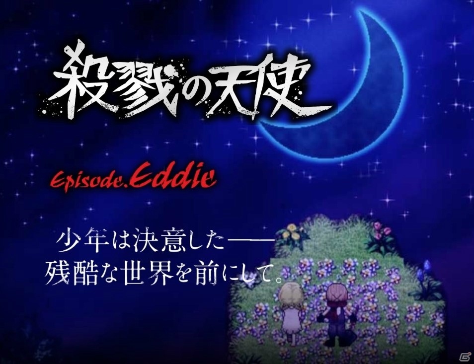 「ロードス島戦記」や「ごく普通の鹿のゲーム」などPLAYISMタイトルのSteamセールが開催！の画像5