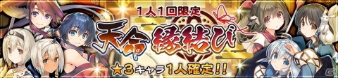 「うたわれるもの ロストフラグ」インストーリー第3章後半が配信！スズリ（CV：綾瀬有）、ムネチカ（CV：早見沙織）が登場の画像10