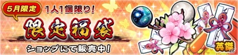 「うたわれるもの ロストフラグ」インストーリー第3章後半が配信！スズリ（CV：綾瀬有）、ムネチカ（CV：早見沙織）が登場の画像11