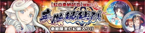 「うたわれるもの ロストフラグ」インストーリー第3章後半が配信！スズリ（CV：綾瀬有）、ムネチカ（CV：早見沙織）が登場の画像5