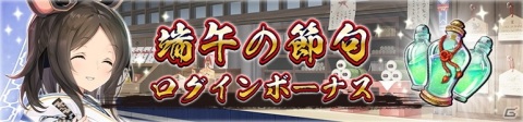 「うたわれるもの ロストフラグ」インストーリー第3章後半が配信！スズリ（CV：綾瀬有）、ムネチカ（CV：早見沙織）が登場の画像9