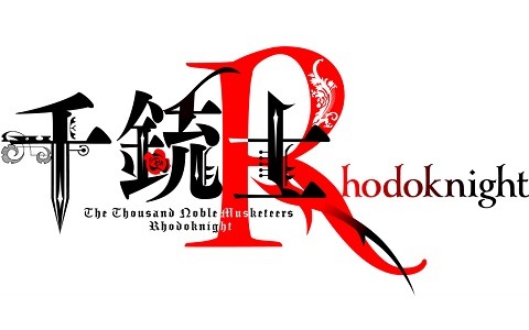「千銃士」の7年後を描く完全新作貴銃士育成RPG「千銃士:Rhodoknight」がiOS/Android向けに配信決定！