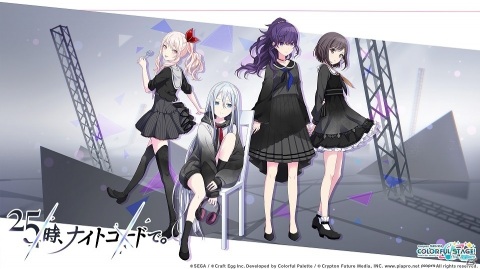 「プロジェクトセカイ カラフルステージ！ feat. 初音ミク」クローズドβテストが5月8日より実施！参加者を5月2日11:59まで募集中の画像13