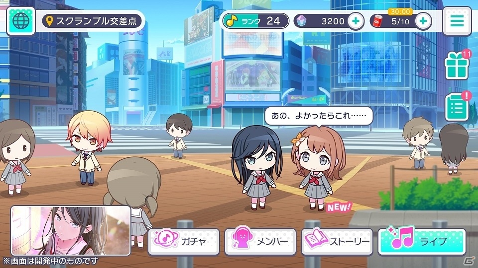 「プロジェクトセカイ カラフルステージ！ feat. 初音ミク」クローズドβテストが5月8日より実施！参加者を5月2日11:59まで募集中の画像5