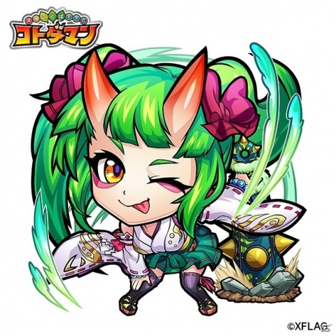 ★4 茨木童子