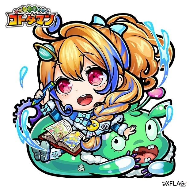 「コトダマン」にマナ、ノストラダムス、パンドラなどが登場！「モンスト召喚 第2弾」を5月8日より開催の画像4