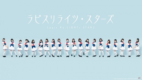 「ラピスリライツ」にて「#おうちでラピライ週間」が開催！全9曲のライブパートを含む1stイベントの映像が無料公開の画像2