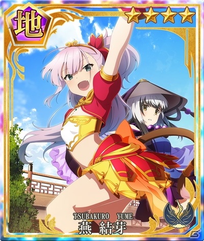 「刀使ノ巫女 刻みし一閃の燈火」リリース777日記念キャンペーンが開催！の画像5