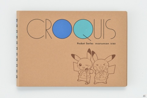 おうち時間を「ポケモン」で楽しもう！おうちで遊べる＆リラックスできちゃうポケモングッズを紹介の画像11