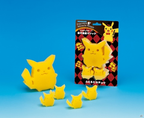 おうち時間を「ポケモン」で楽しもう！おうちで遊べる＆リラックスできちゃうポケモングッズを紹介の画像3