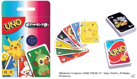 おうち時間を「ポケモン」で楽しもう！おうちで遊べる＆リラックスできちゃうポケモングッズを紹介の画像4
