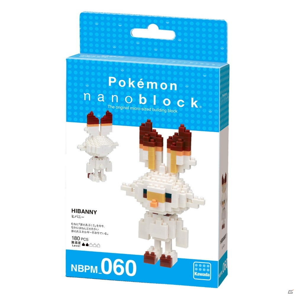 おうち時間を「ポケモン」で楽しもう！おうちで遊べる＆リラックスできちゃうポケモングッズを紹介の画像14