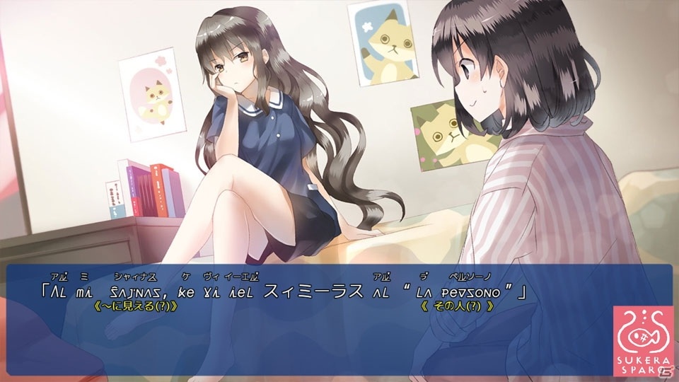 「いつかのメモラージョ ～ことのはアムリラート～」Android対応アプリ版がリリースの画像3