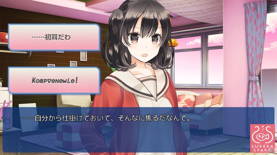 「いつかのメモラージョ ～ことのはアムリラート～」Android対応アプリ版がリリースの画像5