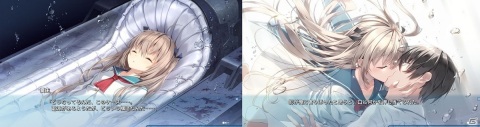 「ATRI -My Dear Moments-」「徒花異譚」の体験版が配信開始！両作品の感想投稿キャンペーンもの画像2