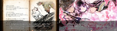 「ATRI -My Dear Moments-」「徒花異譚」の体験版が配信開始！両作品の感想投稿キャンペーンもの画像5