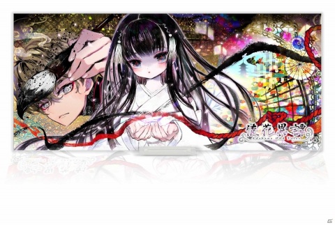 「ATRI -My Dear Moments-」「徒花異譚」の体験版が配信開始！両作品の感想投稿キャンペーンもの画像7