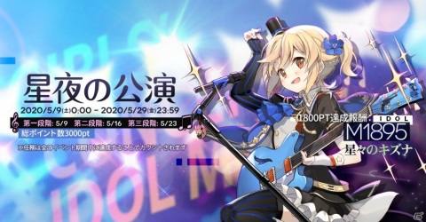 「ドールズフロントライン」M1895専用スキンが手に入るポイントイベントが5月9日より開催！の画像1